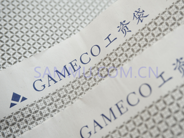 表格印刷丨GAMECO工资单